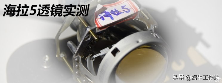 各品牌车灯透镜图片大全,灯横评