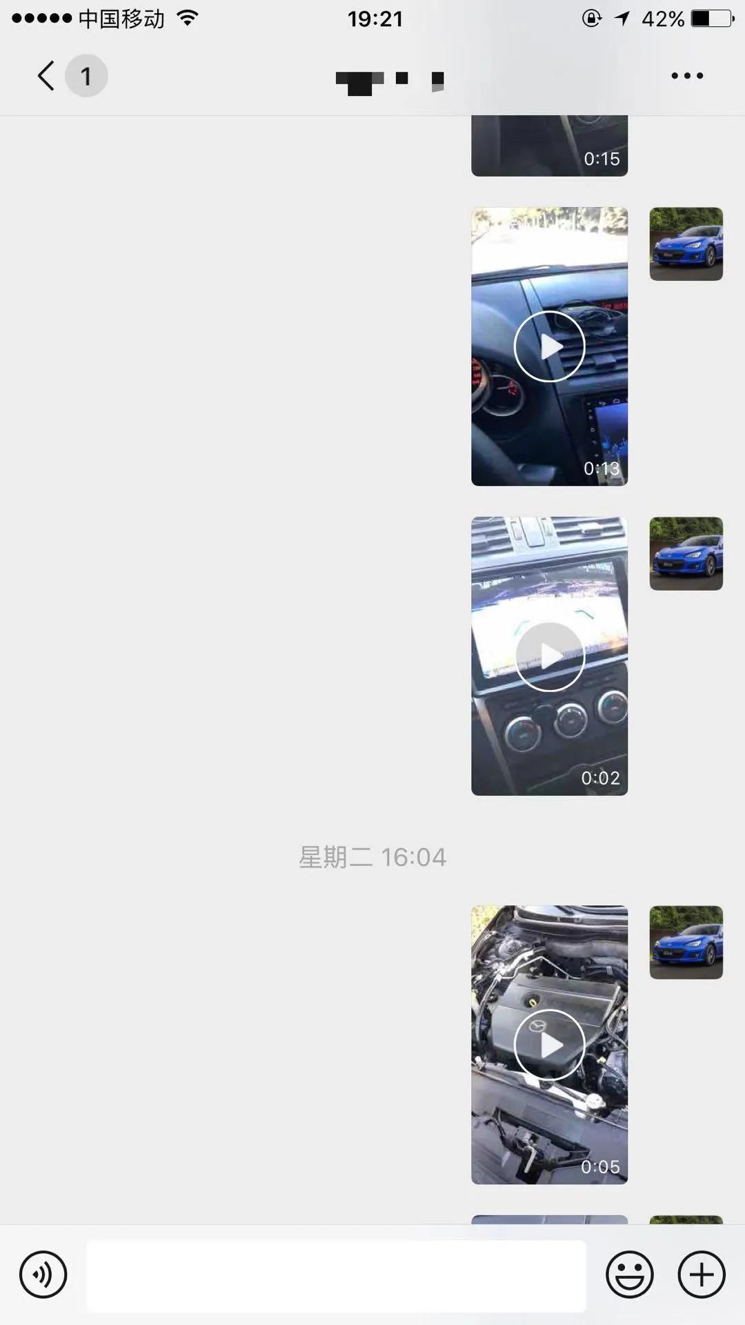 5万淘了台我很满意的睿翼,动力颜值操控兼备,后续却出这么多事