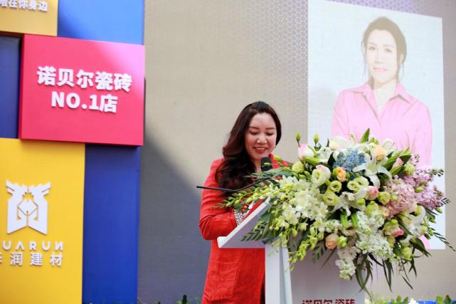 成都诺贝尔瓷砖小店,水木年华成都