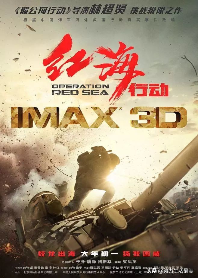 2018推荐几部好看电影,推荐2019年10部必看的高分影片