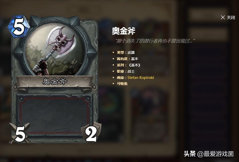 炉石传说：真男人就是站着互殴？海盗战无视一切胜率57%成功登顶