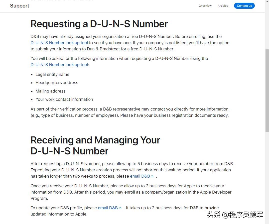 苹果商店开发者账号申请流程2021版:附个人账号免费升级攻略