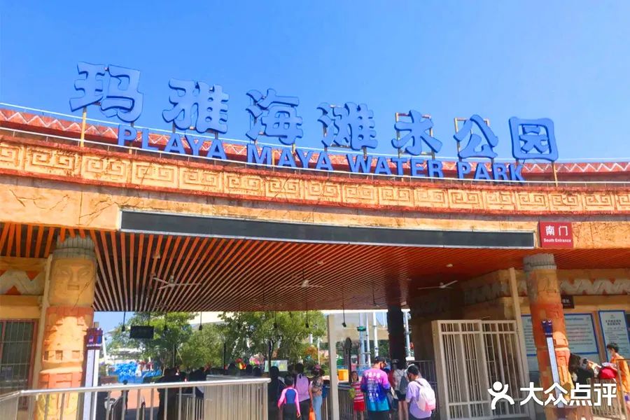 成都250000平方米的人造海滩约吗?杨洋已经帮你体验过了