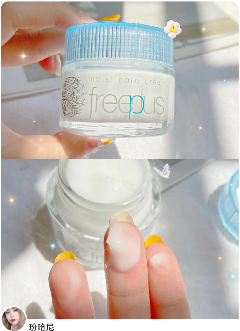 秋冬保湿必备面霜良心推荐,换季皮肤干燥保湿面霜推荐