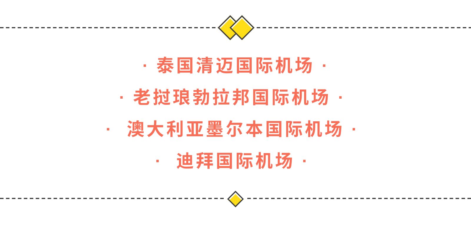 惊了,有家机场你买白酒比威士忌划算!