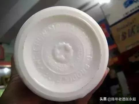 茅台造假一条街,茅台王子酒造假