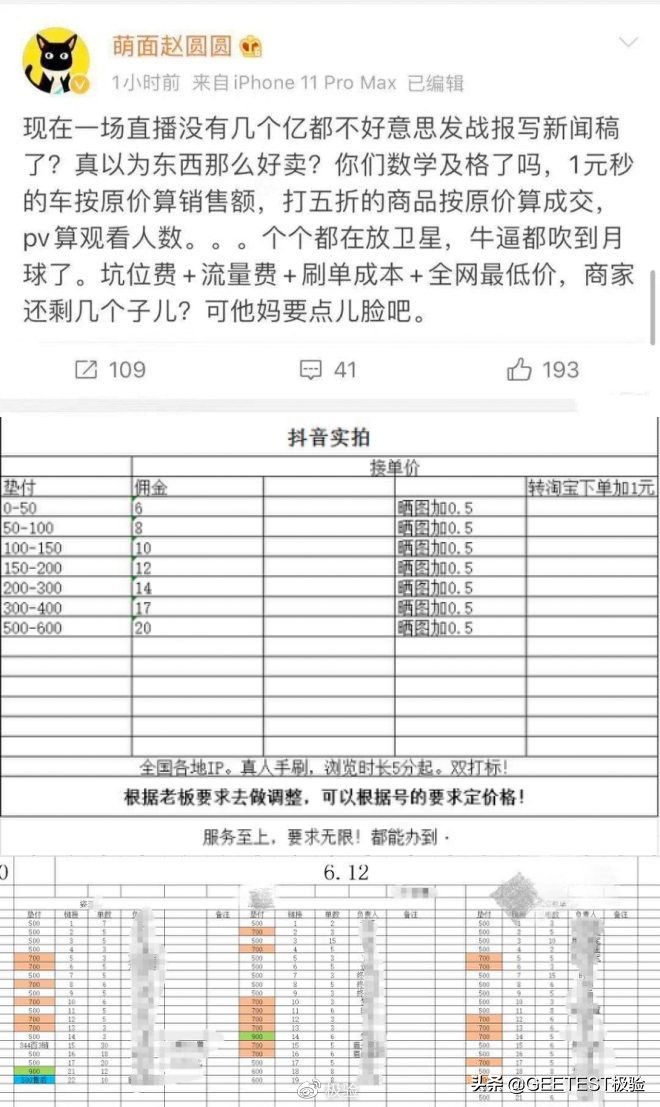 娴侀噺缁忔祹瑙傚療,缁忔祹鏂拌瀵熺浜屽