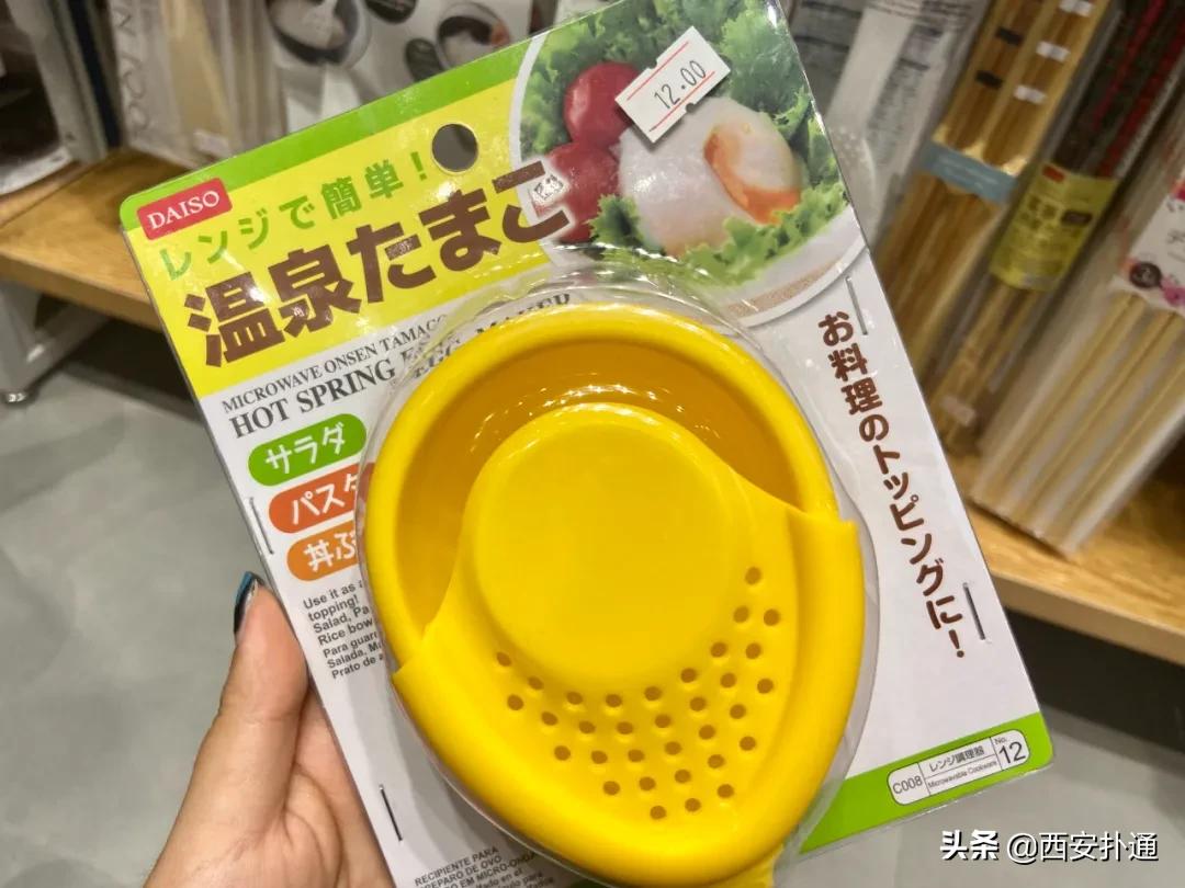 亲测|堪称十元店元老的「大创」终于来西安了！到底值得逛吗？