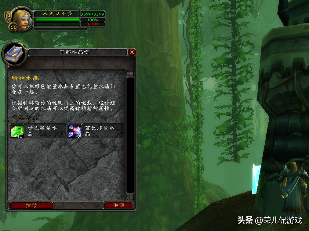 魔兽世界怀旧服秘银矿详细分布图,魔兽世界怀旧服贪婪秘药怎么获得