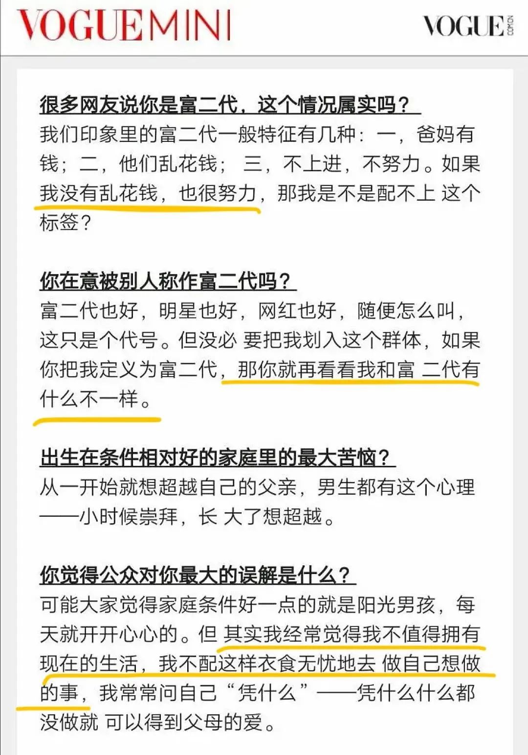 你会嫌弃周震南是老赖之子吗,周震南为什么叫老赖之子