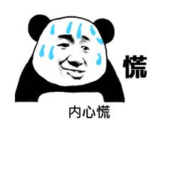 怂是因为有退路还是没有退路,作为一个人为什么不能怂