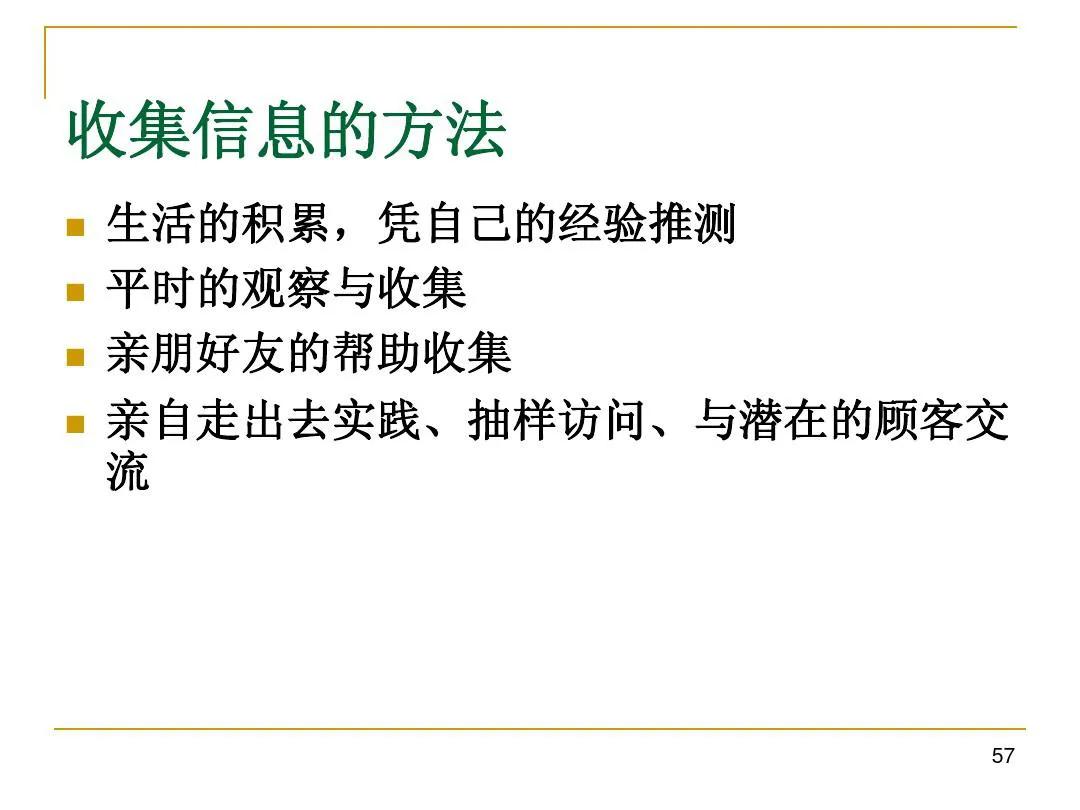 中华博士会,中华博士会贵州