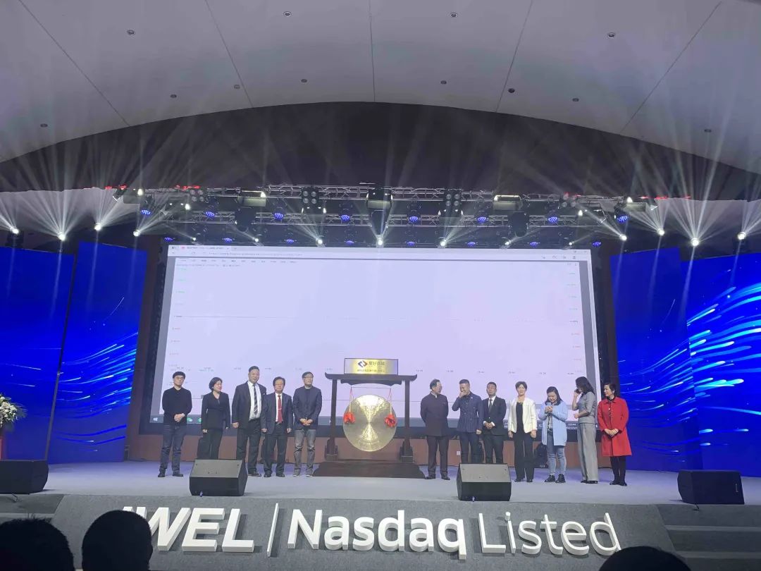 68岁徐之伟敲钟纳斯达克，聚好商城首日收涨24.43%