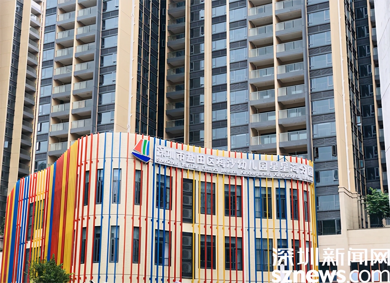 深圳市盐田区公办学位好申请吗,深圳市盐田区学前教育第四学区