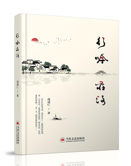 赶一波迟到的潮流,赶一波潮流原版