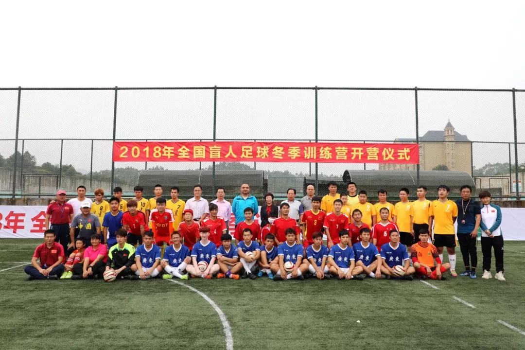 国足继续备战18强,国足广州恒大比赛