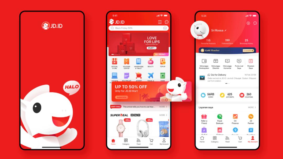 京东印尼站和京东印尼官方店,京东印尼站网址是什么