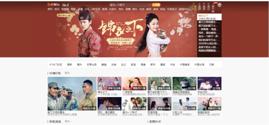 “爱腾”搞俄罗斯套娃收费时，芒果TV在干啥？