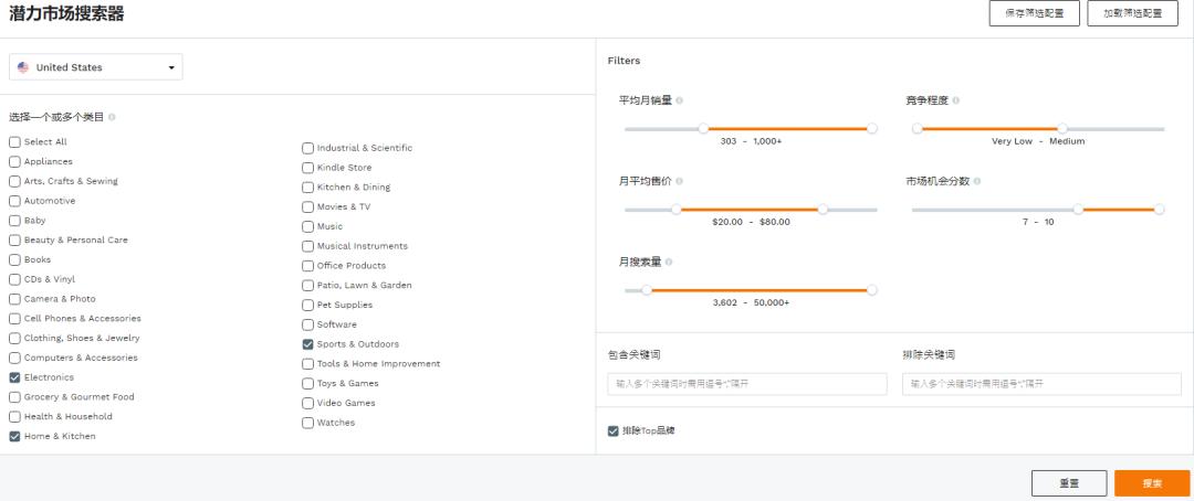 错过指尖陀螺?2020年不要错过这个蓝海市场
