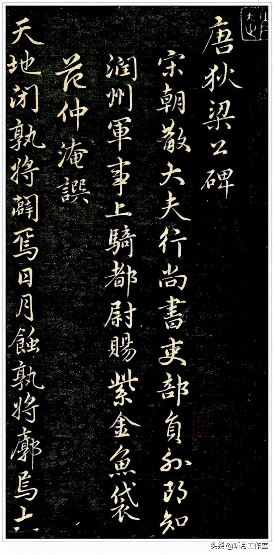 赵孟頫书法特点口诀大全,赵孟頫十大经典书法作品