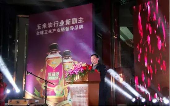 中国玉米油,玉米油从什么时代开始有的