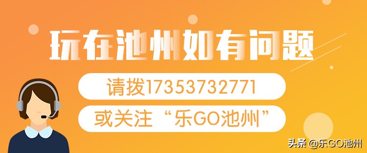 牯牛降直播间回放,石台县牯牛降直播间