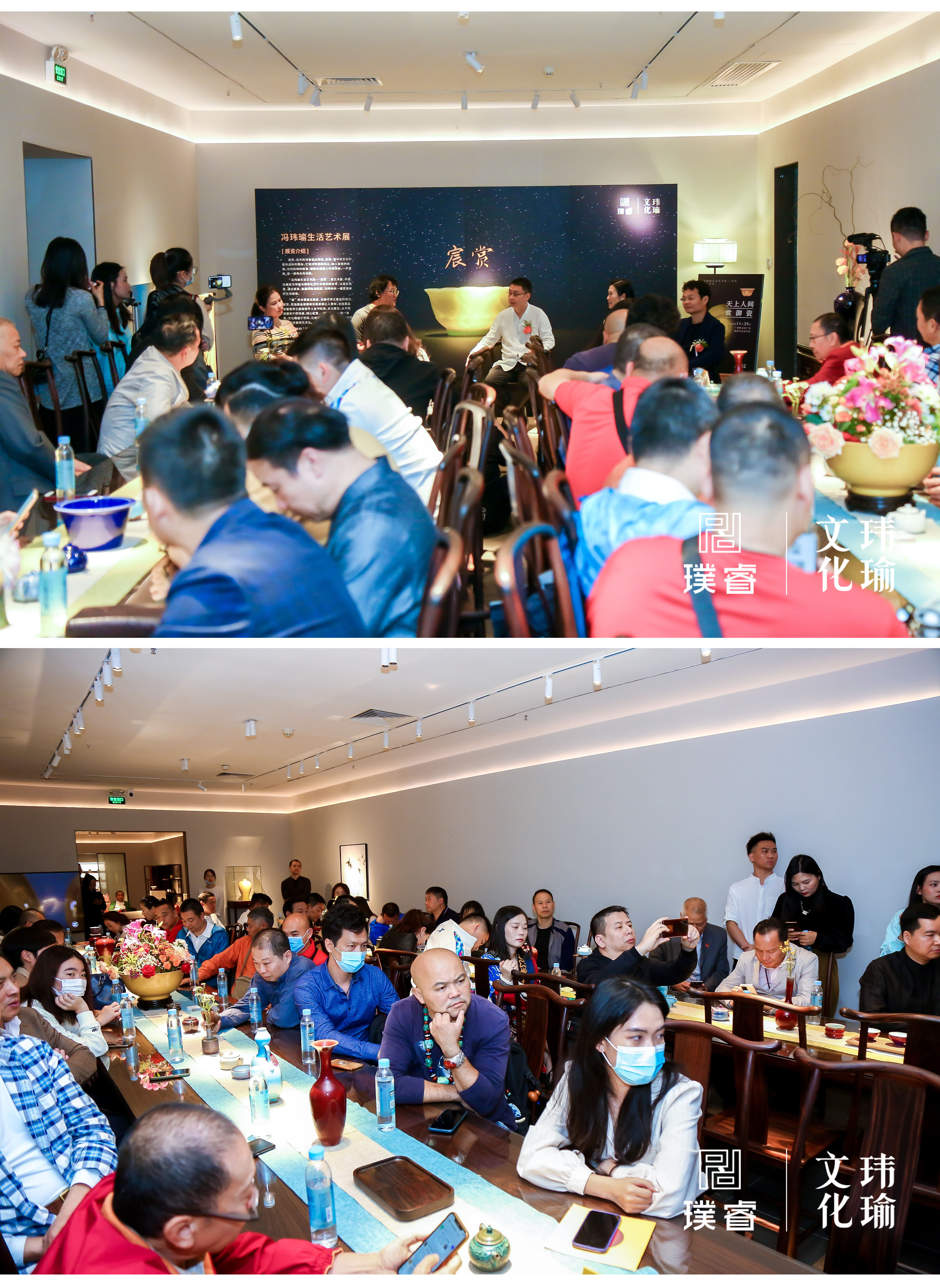 冯玮瑜生活艺术展——宸赏开幕式侧记