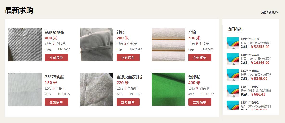 2019年纺织人很受伤！惨淡行情，备受伤害的布老板该如何“自医”