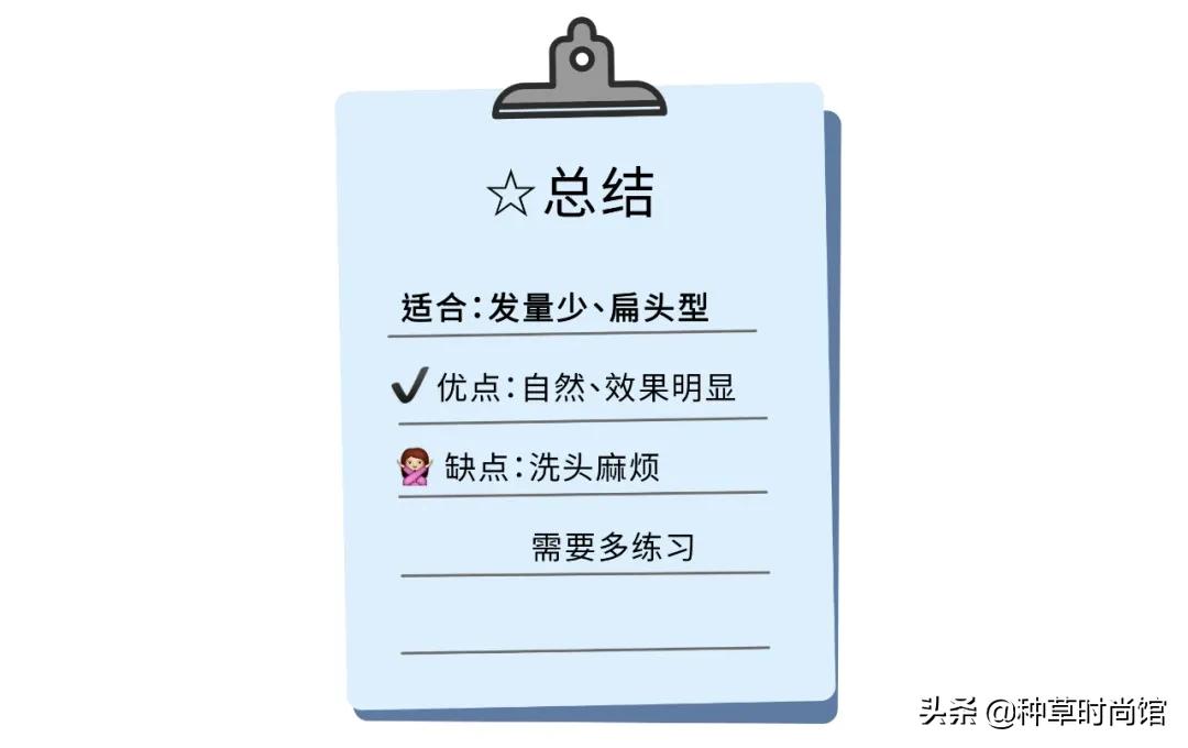 头发贴脸怎么弄蓬松,头发特别塌贴头皮发型