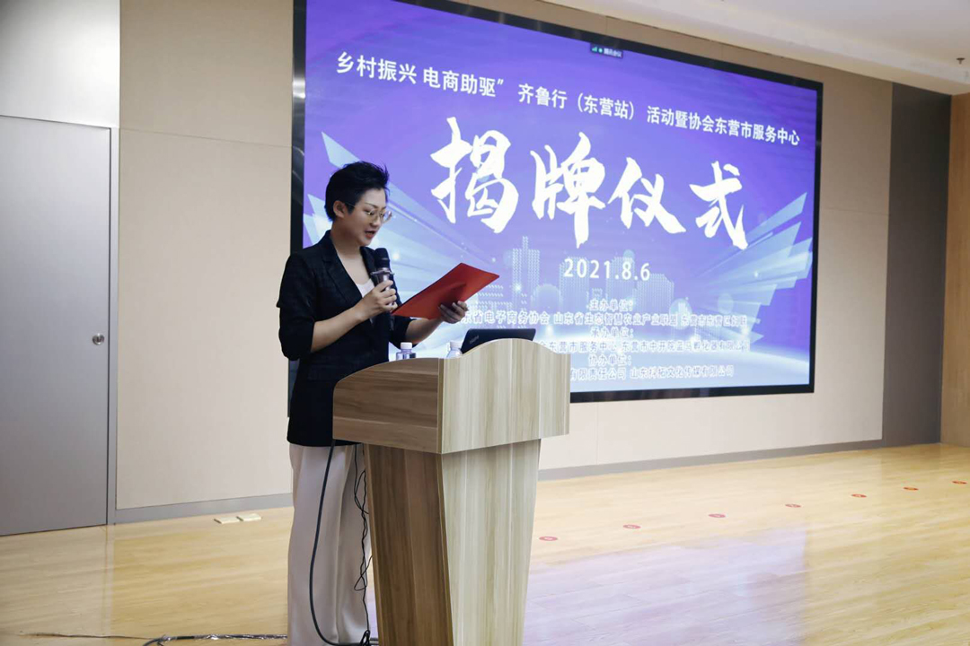 助力乡村振兴电商直播活动方案,助力乡村振兴电商大有可为