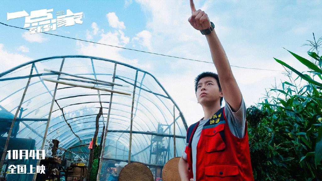 2020余额不足视频,2020余额不足愿所有美好如约而至