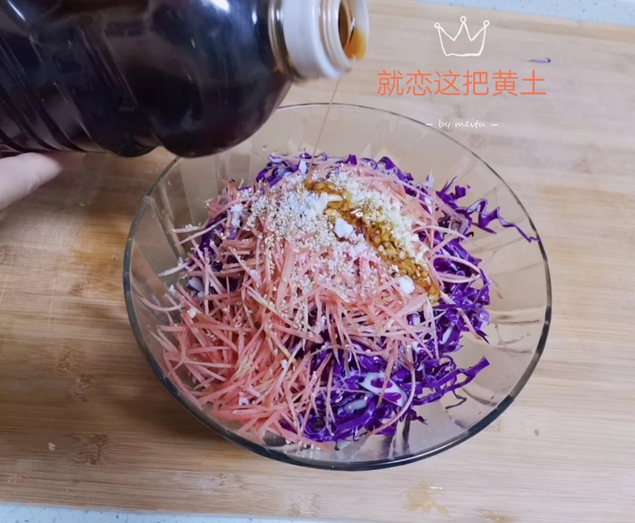 紫甘蓝凉拌吃要焯水吗,紫甘蓝凉拌焯不焯水