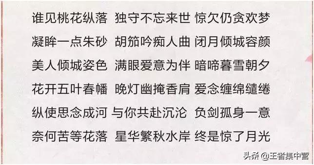 奇葩ID名字:上海吴亦凡,广州蔡徐坤,竖版的ID你见过没?
