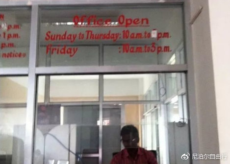 尼泊尔签证怎么办理流程,尼泊尔签证面签流程