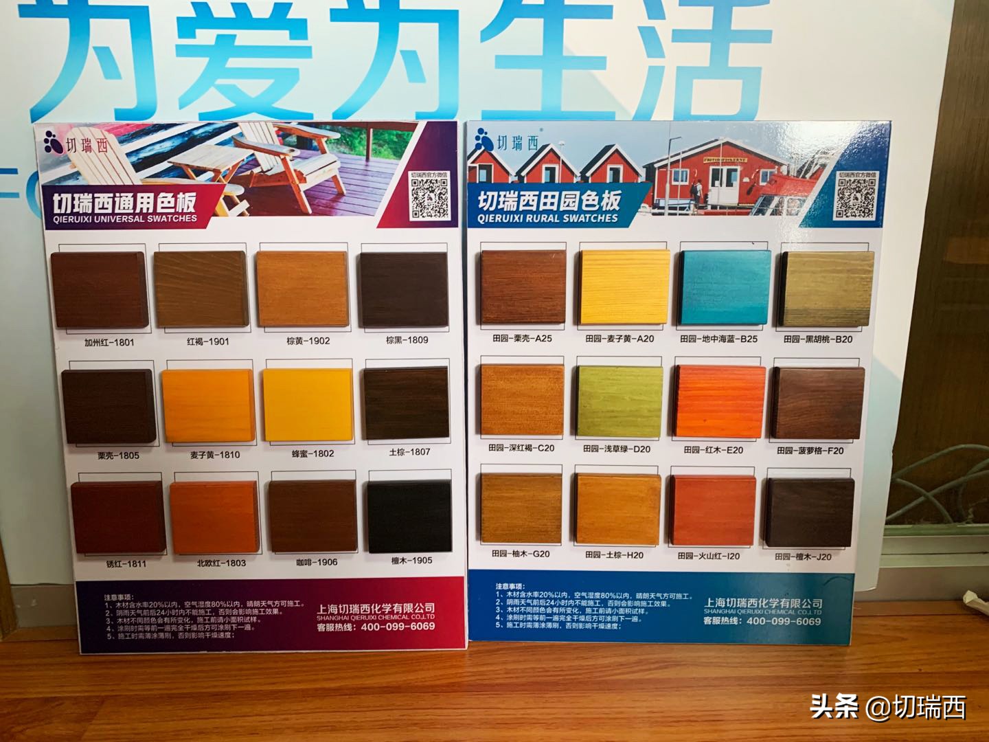 木蜡油色浆怎么去除,木蜡油专用油性色浆