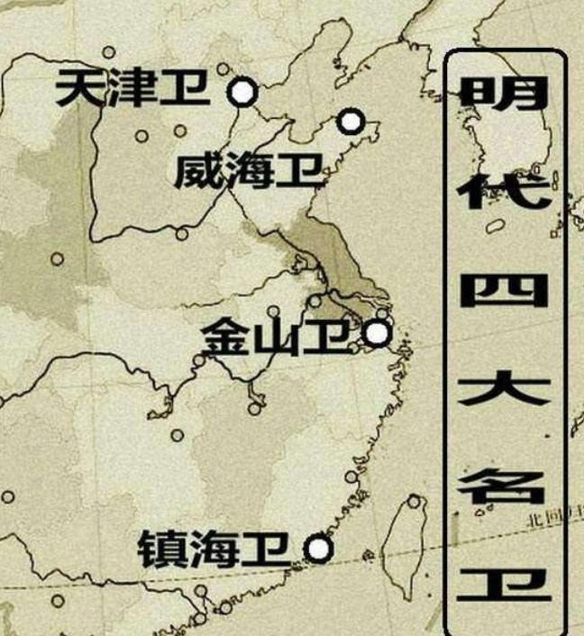 「地名文化」从地名解读天津地域文化