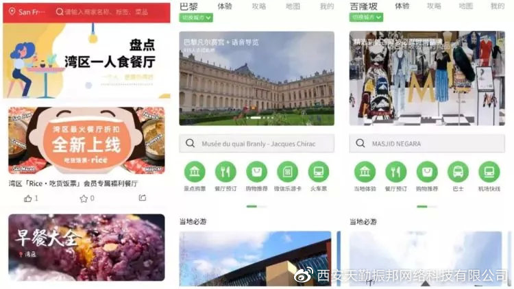 微信小程序海外市场,微信小程序有多少海外平台