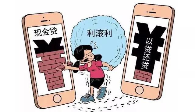 遇到黑网贷该怎么正确处理,网贷的惨痛教训的视频