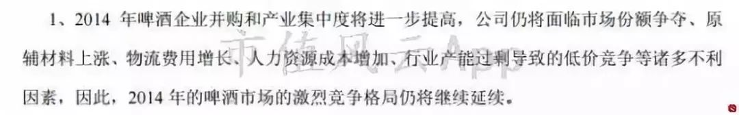 被两个研究员杀死的民族品牌：重庆啤酒，橘子又红了