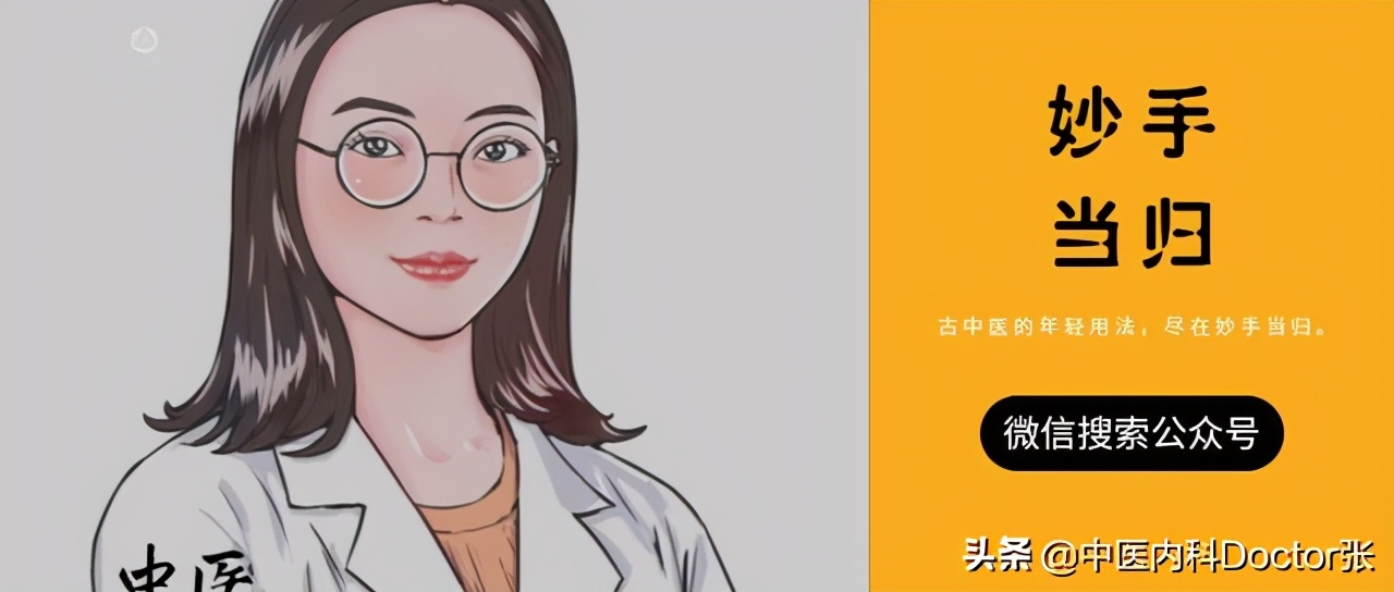 20秒分辨自己是湿寒还是湿热,一分钟如何分辨肾阳虚还是阴虚