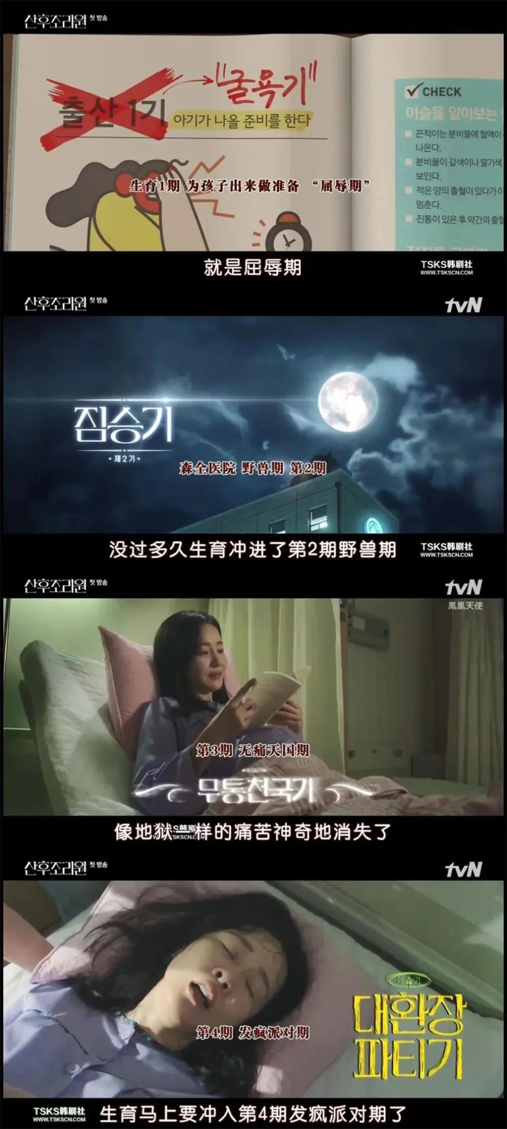 吉娜生完孩子现状,吉娜怀孕的消息