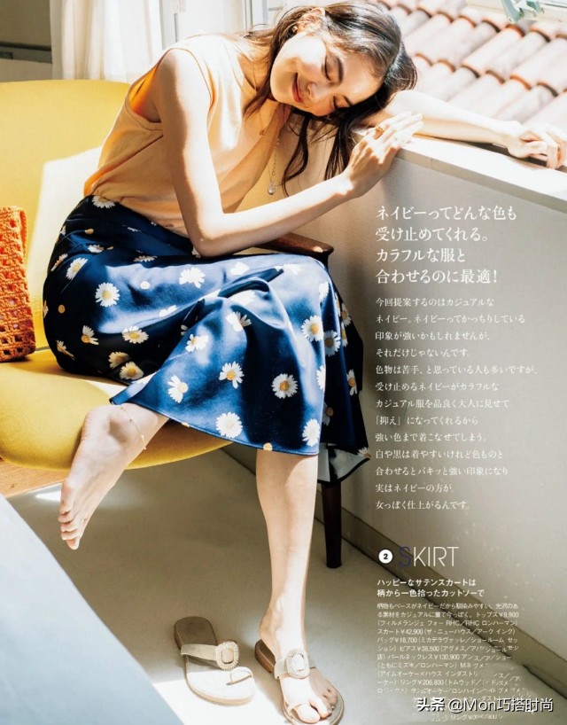 h型身材的五五分怎么穿搭,三七分梨形身材怎么穿衣服