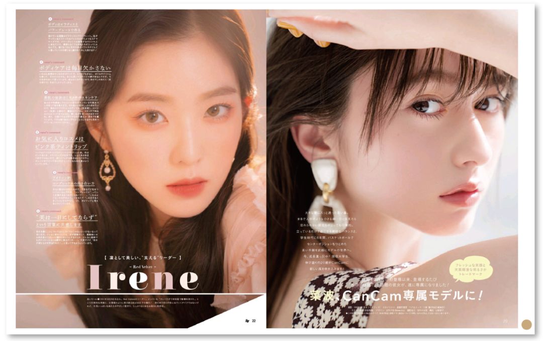 拯救黑黄皮,拯救黑皮的口红