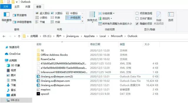 outlook365邮件导出显示错误,outlook365邮箱满了怎样处理