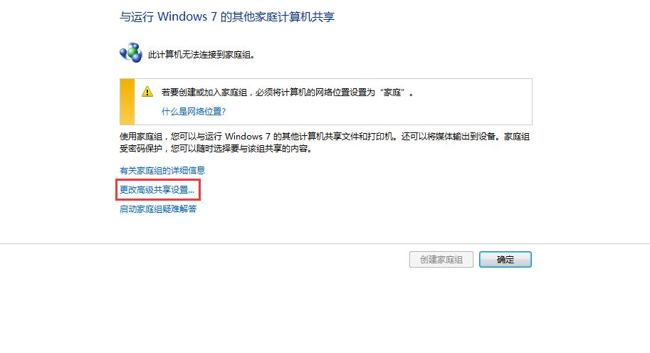 你苦苦寻找的局域网多台电脑打印机共享技术,今天他来了