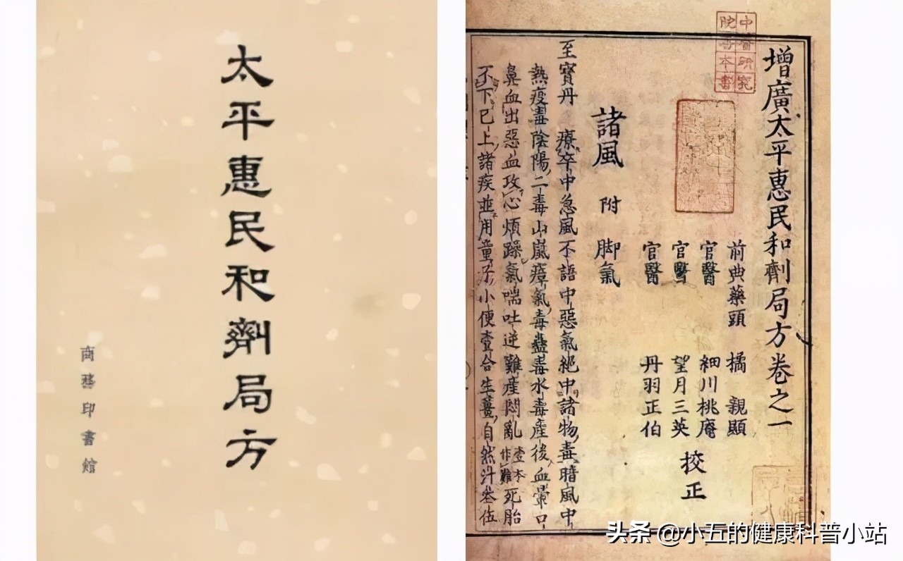 加味逍遥丸是抗抑郁药吗,逍遥丸对抑郁真的有效果吗