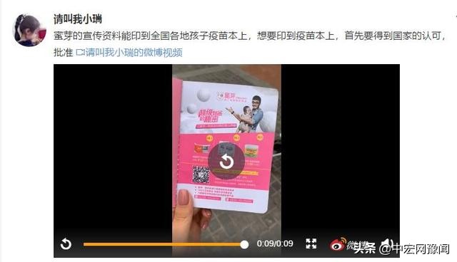 疫苗本印广告,疫苗产品商业广告