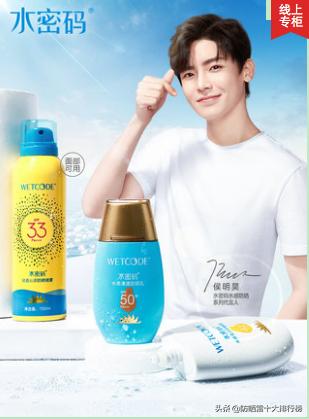 品牌防晒霜爆款榜单推荐,防晒霜销量排行榜