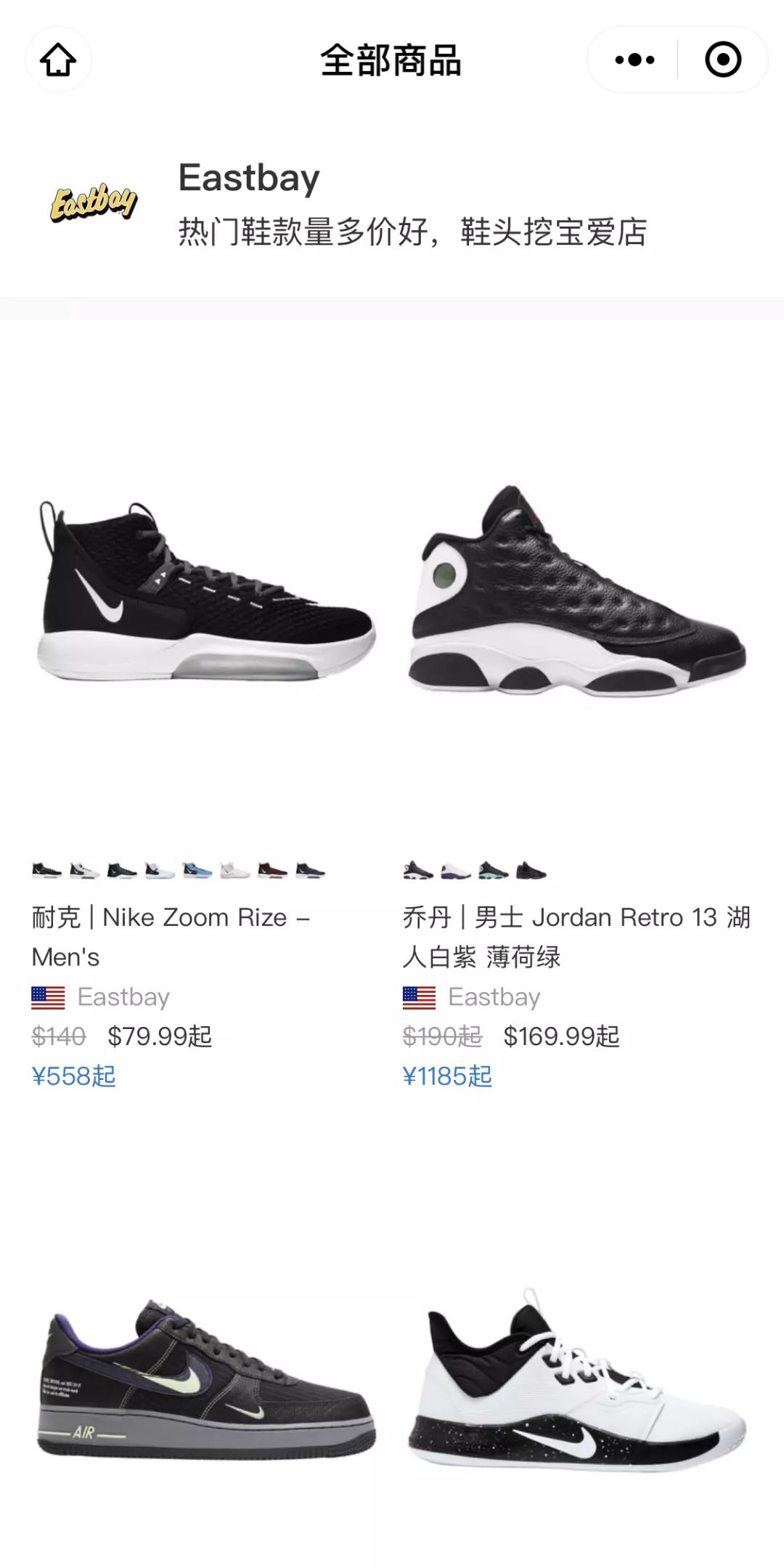 从代购手中买手机安全吗,从代购手里买东西合法吗