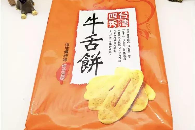 过年囤货零食,填满冰箱的零食清单